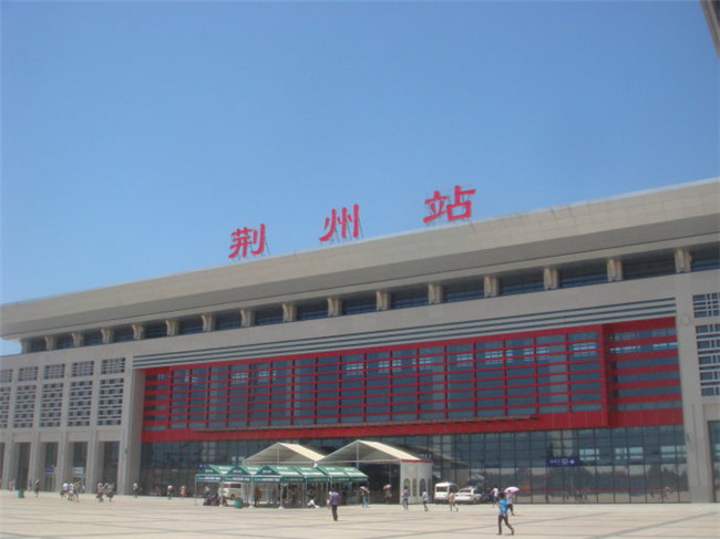 荆州郢城客运站